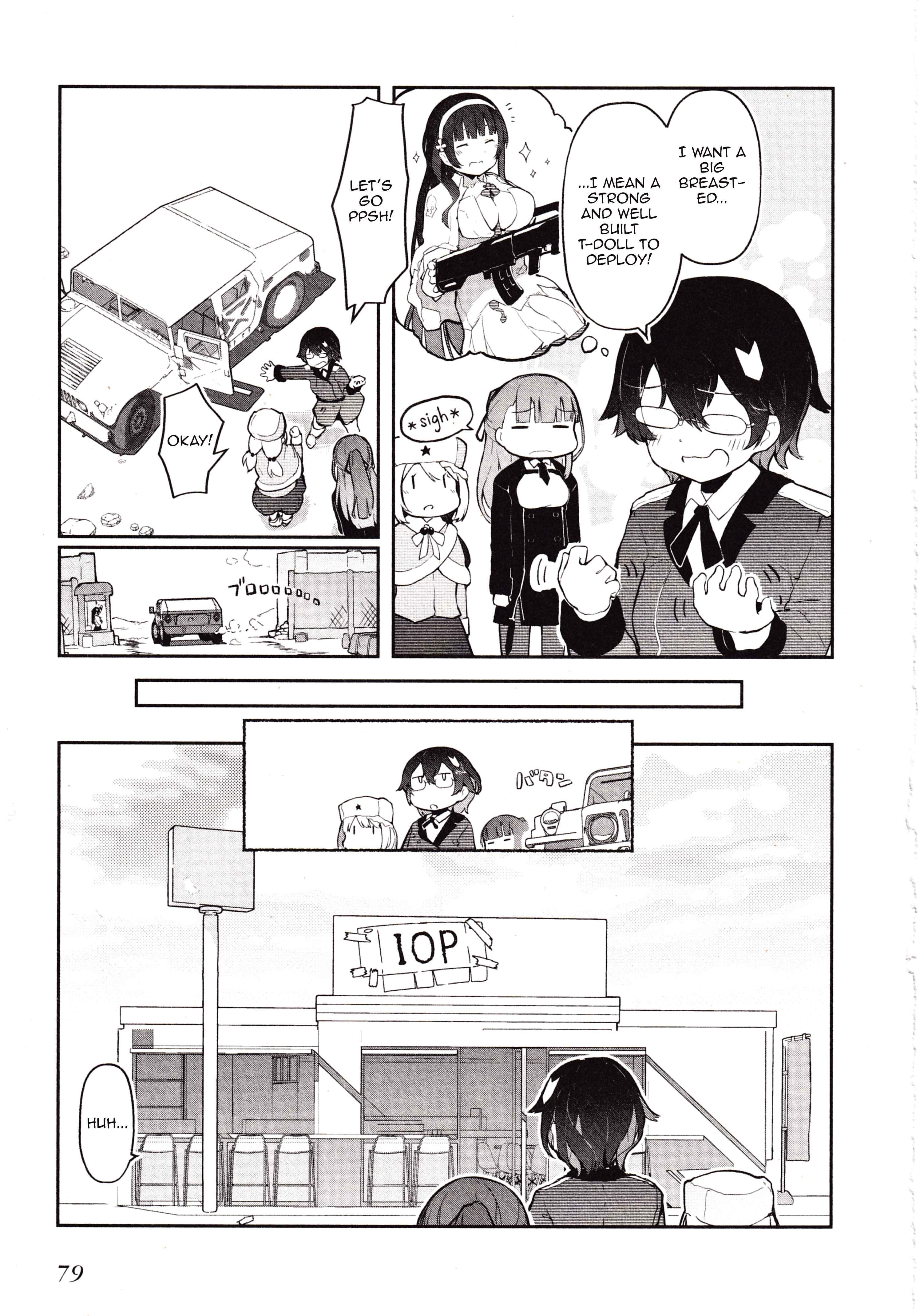 Page 3 Chapter 9 Dolls Frontline Dengeki Comic Anthology