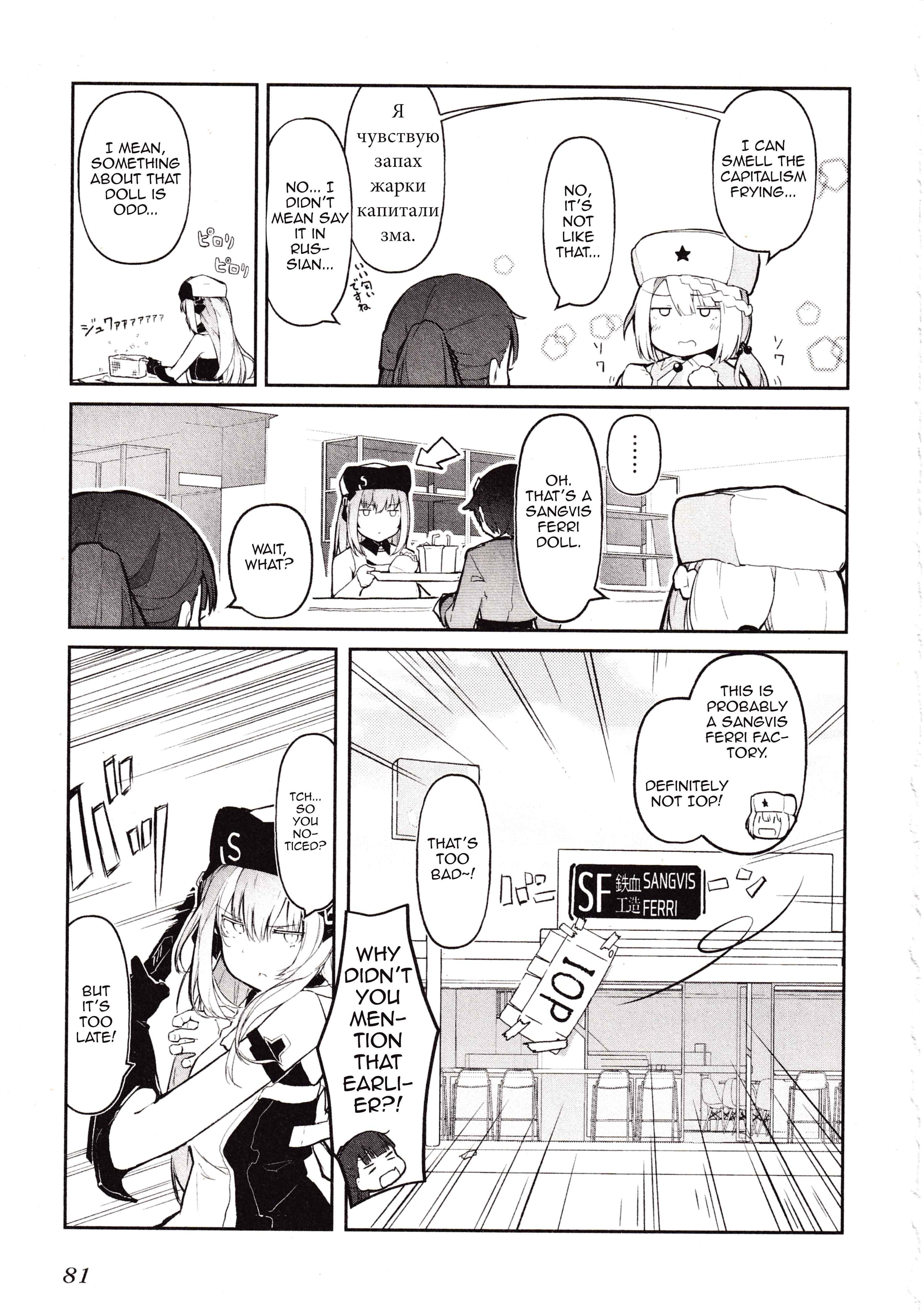 Page 5 Chapter 9 Dolls Frontline Dengeki Comic Anthology
