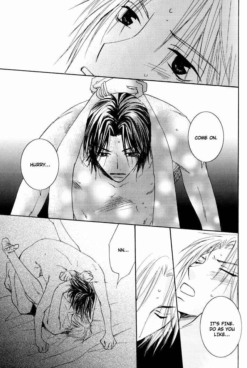 Page 13 Chapter Unknown_fe0f Aisaretaino - Ai no Tameni (Doujinshi)