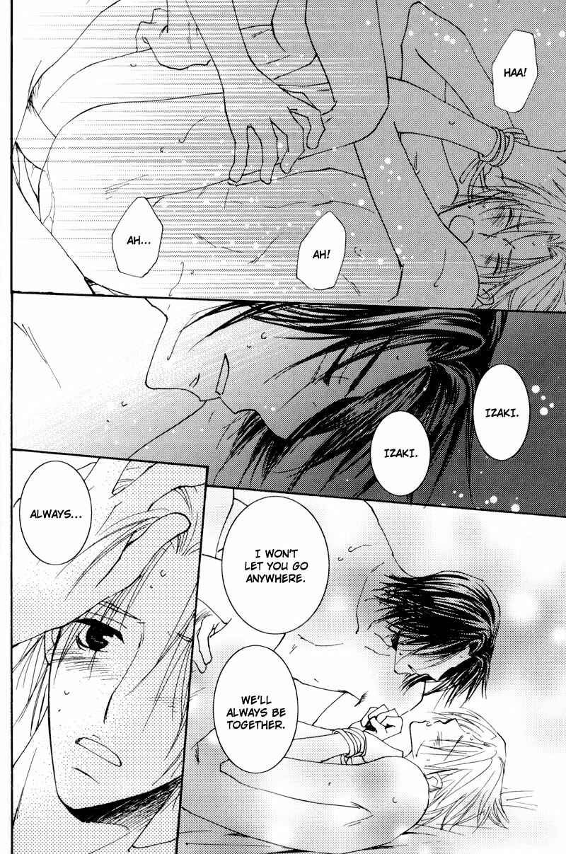Page 14 Chapter Unknown_fe0f Aisaretaino - Ai no Tameni (Doujinshi)