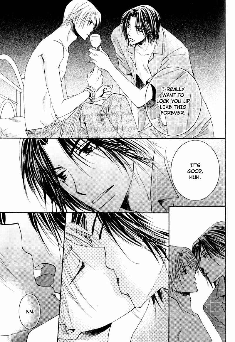 Page 9 Chapter Unknown_fe0f Aisaretaino - Ai no Tameni (Doujinshi)