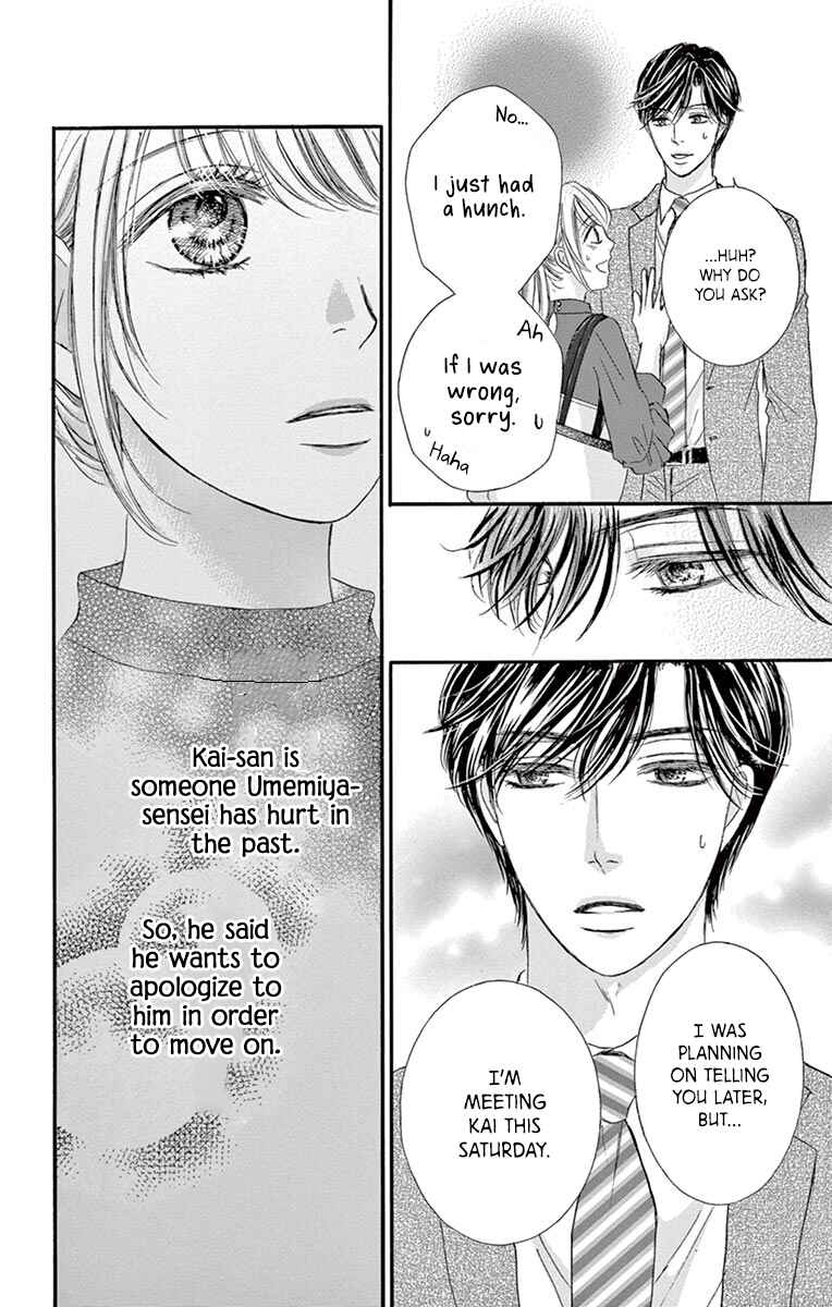 Page 12 Chapter 13 Legal x Love