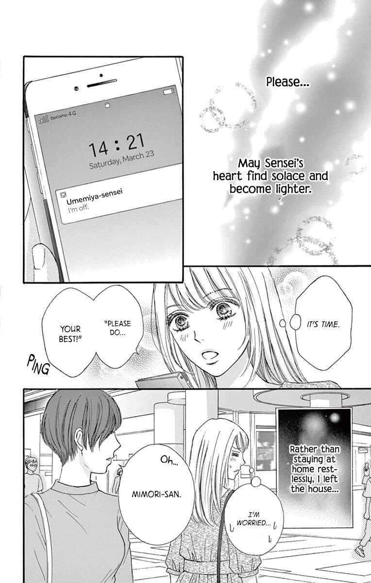 Page 24 Chapter 13 Legal x Love