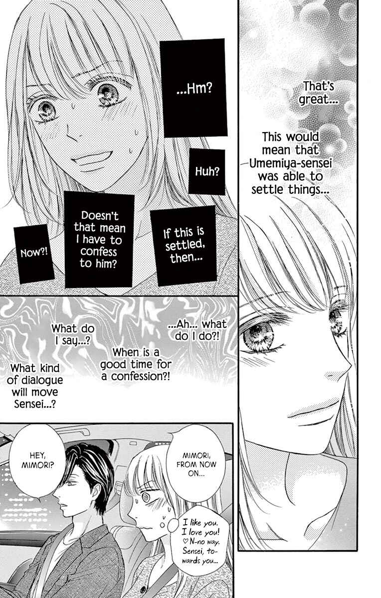 Page 41 Chapter 13 Legal x Love