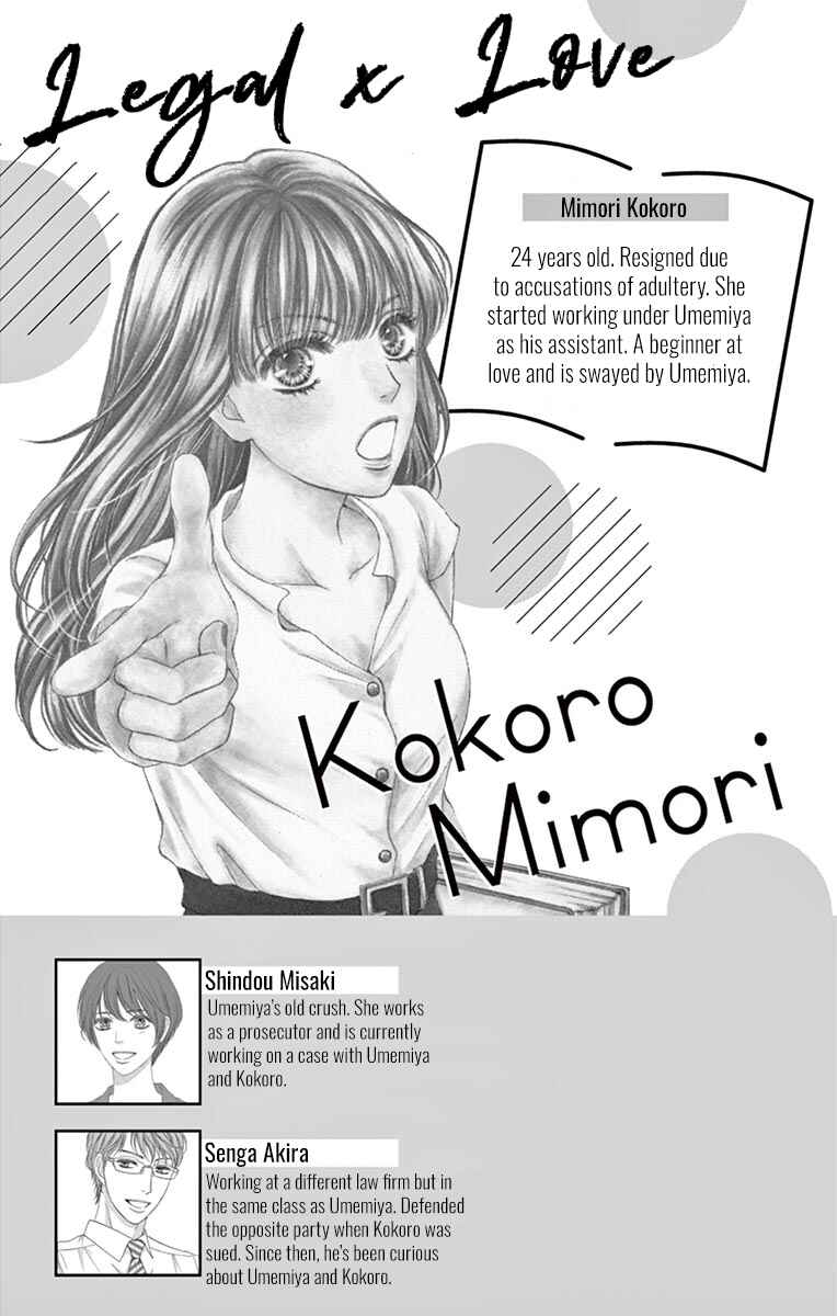 Page 6 Chapter 13 Legal x Love