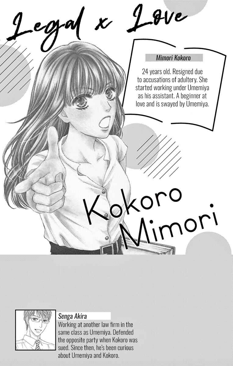 Page 5 Chapter 9 Legal x Love