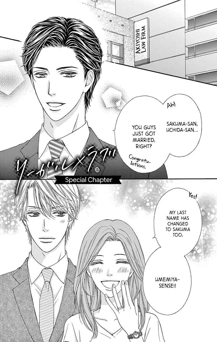 Page 4 Chapter 4.1 Legal x Love