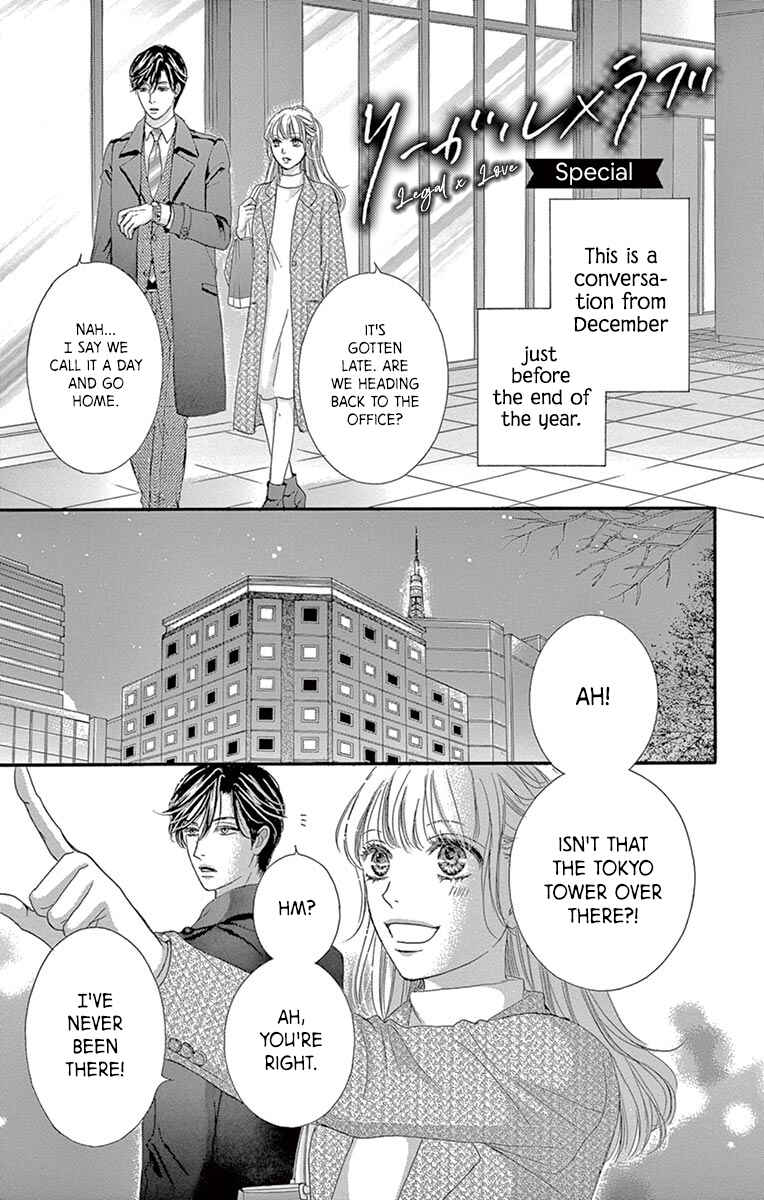 Page 2 Chapter 8.5 Legal x Love