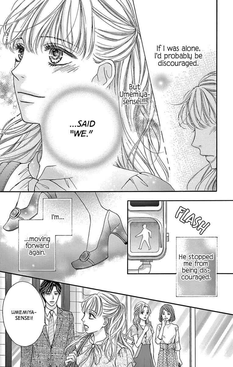 Page 20 Chapter 2 Legal x Love