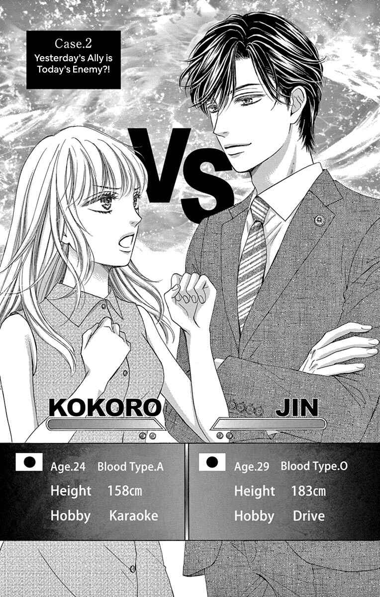 Page 3 Chapter 2 Legal x Love