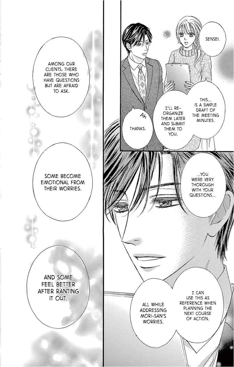 Page 19 Chapter 16 Legal x Love