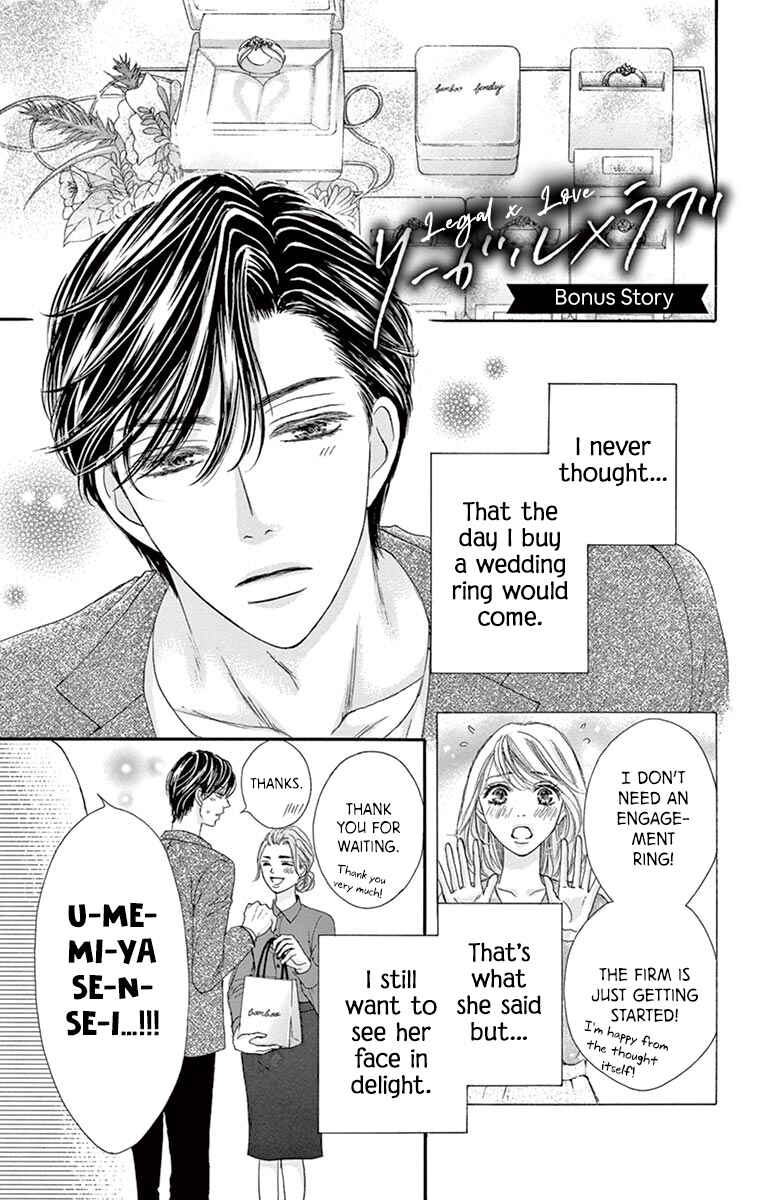 Page 2 Chapter 16.5 Legal x Love
