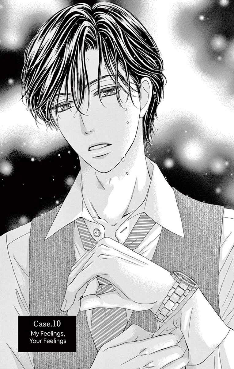Page 2 Chapter 10 Legal x Love