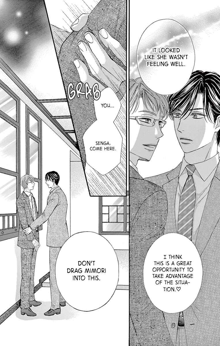 Page 33 Chapter 10 Legal x Love