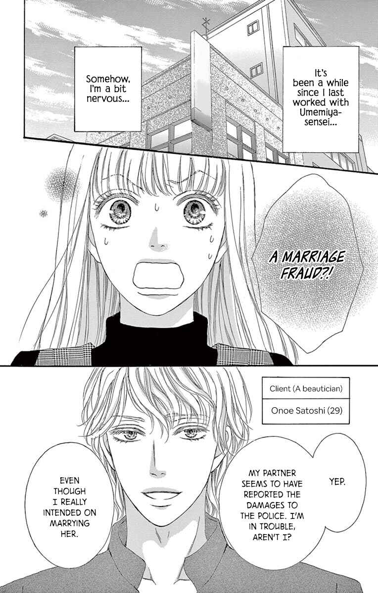 Page 11 Chapter 7 Legal x Love