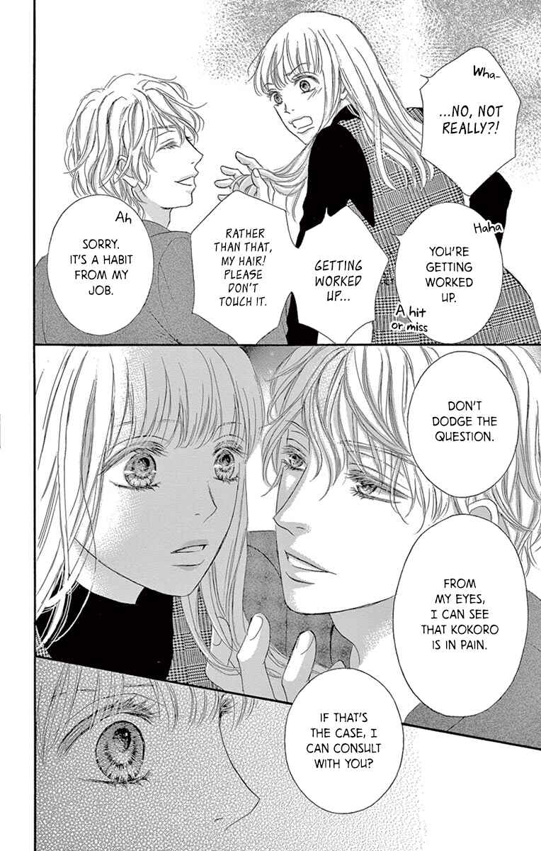 Page 17 Chapter 7 Legal x Love