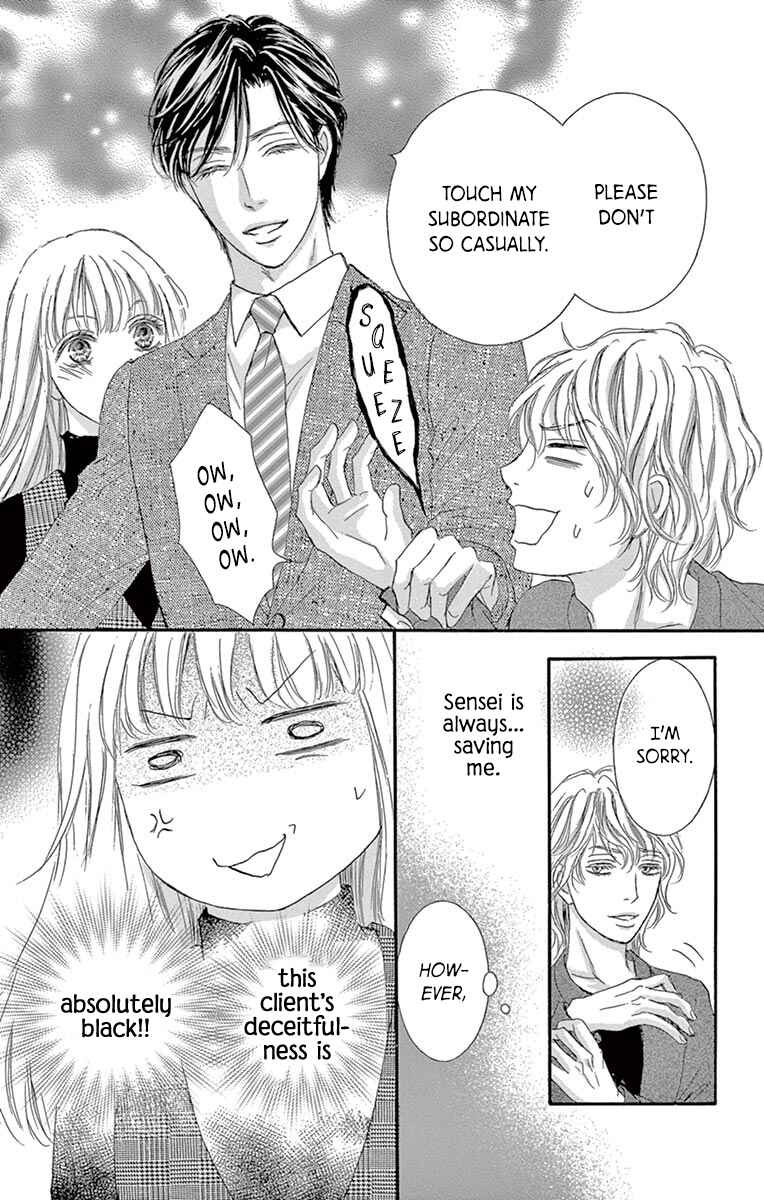 Page 18 Chapter 7 Legal x Love