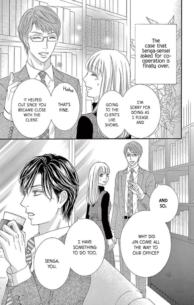 Page 4 Chapter 7 Legal x Love