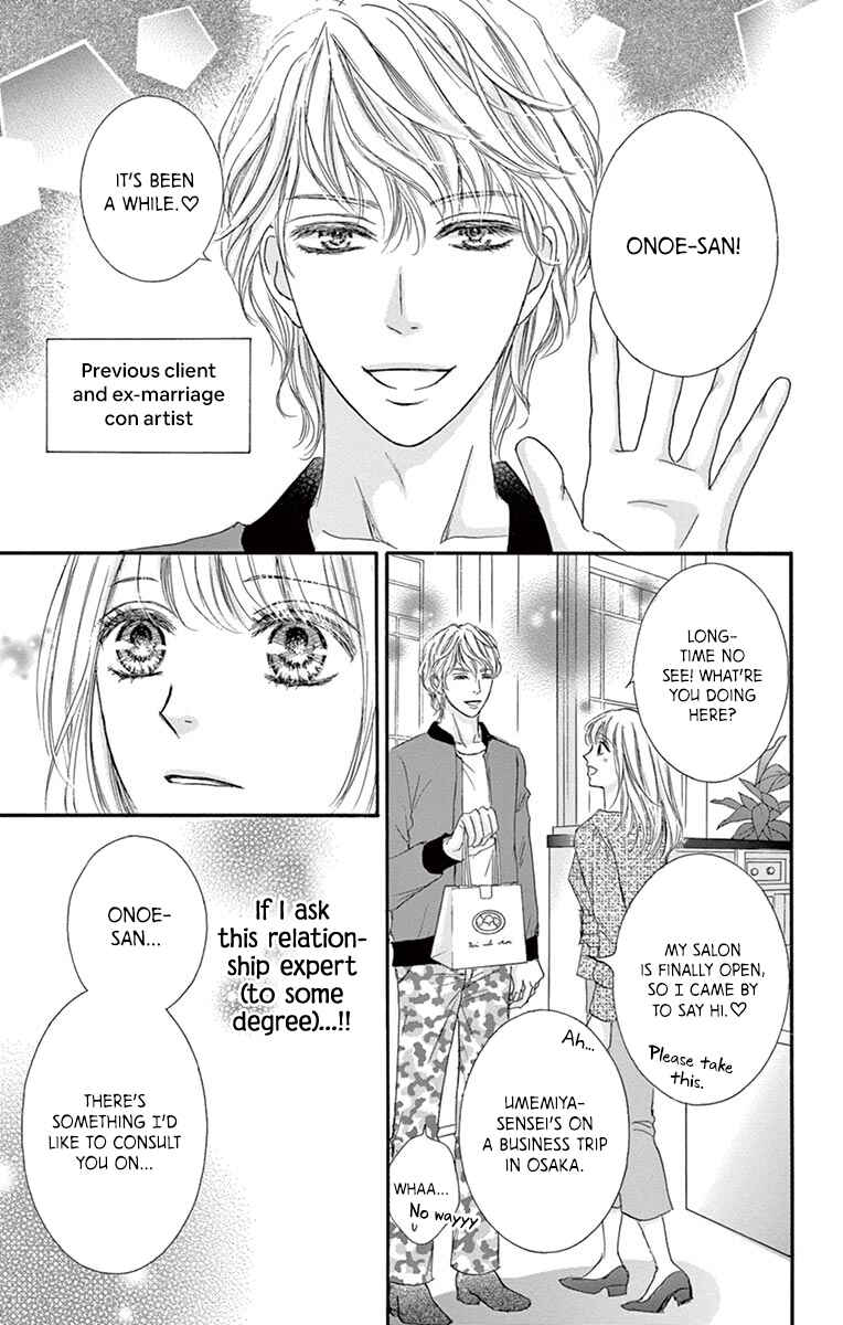 Page 16 Chapter 14 Legal x Love