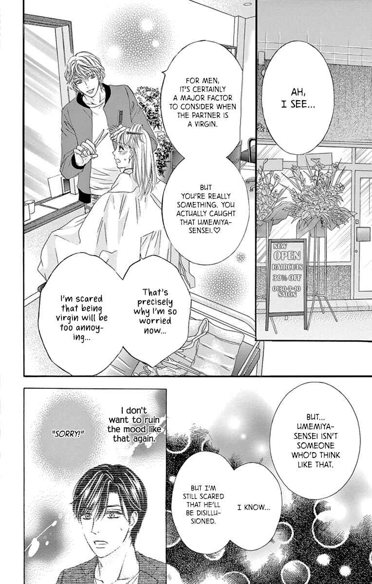 Page 17 Chapter 14 Legal x Love
