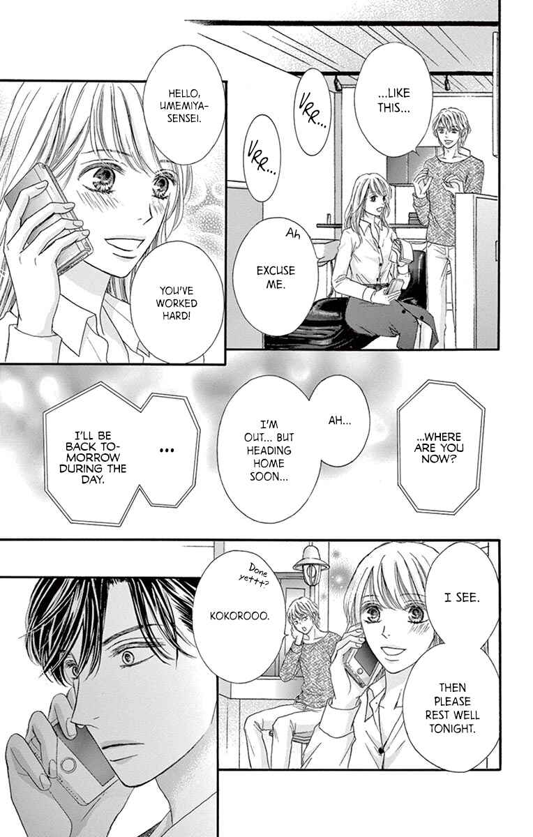 Page 20 Chapter 14 Legal x Love