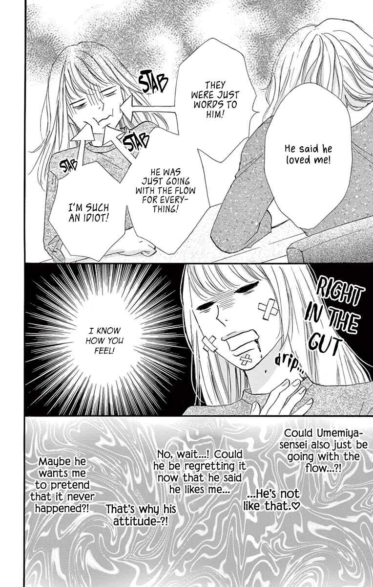Page 11 Chapter 12 Legal x Love