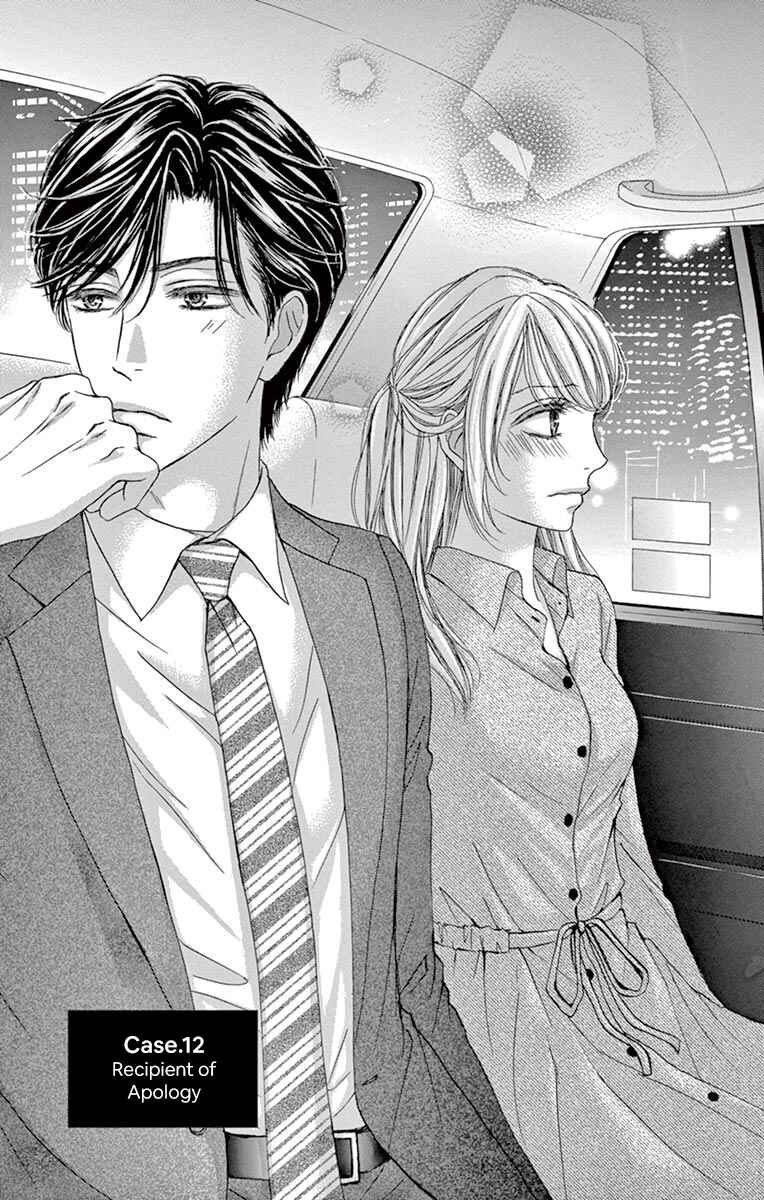 Page 2 Chapter 12 Legal x Love
