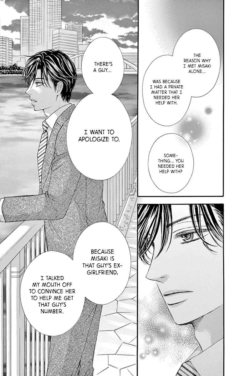 Page 24 Chapter 12 Legal x Love