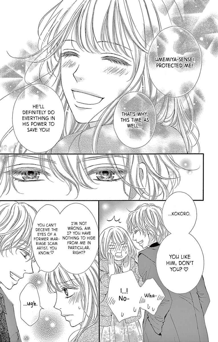 Page 16 Chapter 8 Legal x Love