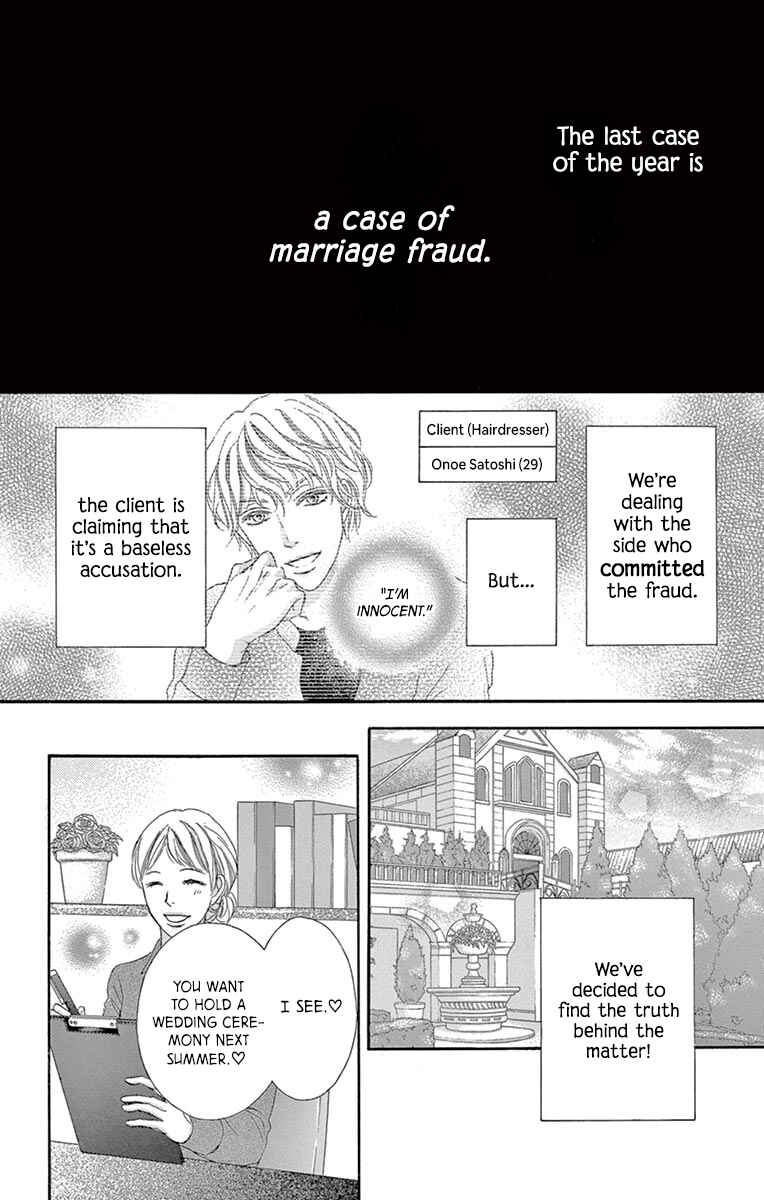 Page 3 Chapter 8 Legal x Love