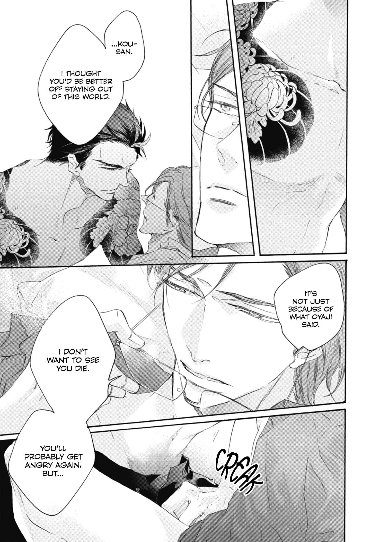 Page 24 Chapter 5 Kurayami no Ryuu wa Tonbo wo Idaku