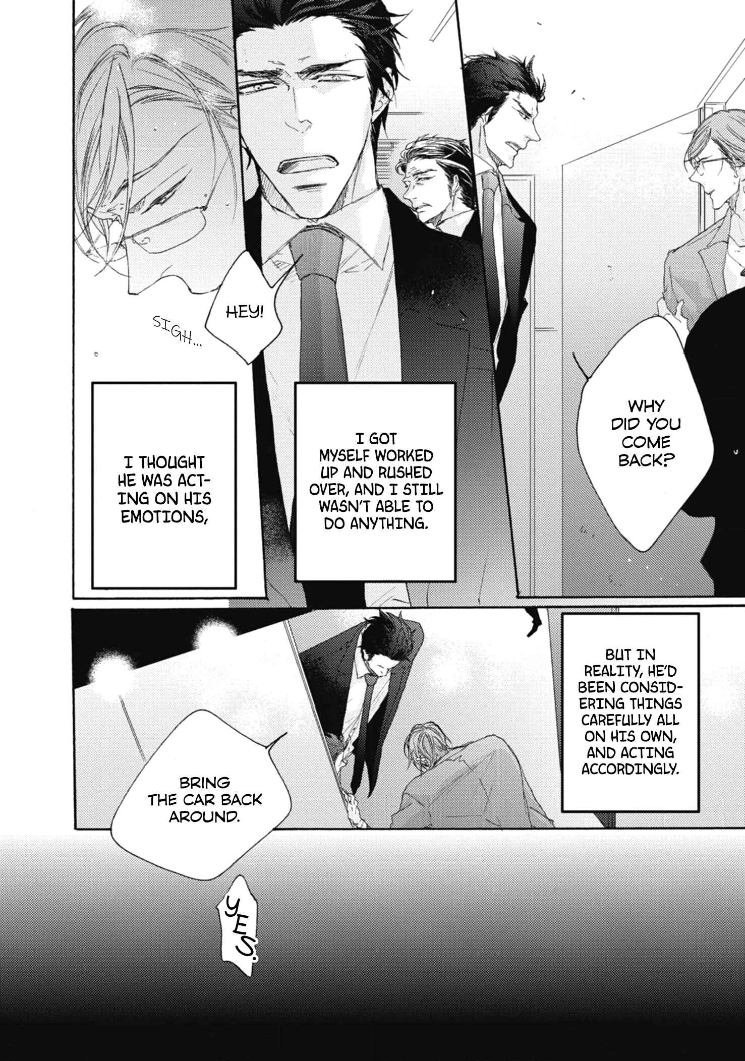 Page 7 Chapter 5 Kurayami no Ryuu wa Tonbo wo Idaku