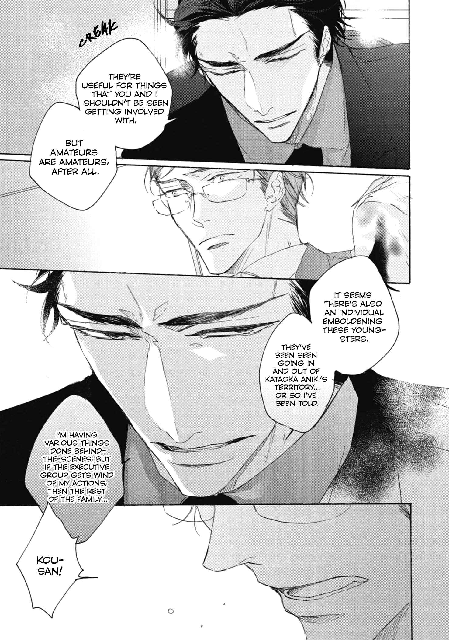 Page 18 Chapter 2 Kurayami no Ryuu wa Tonbo wo Idaku