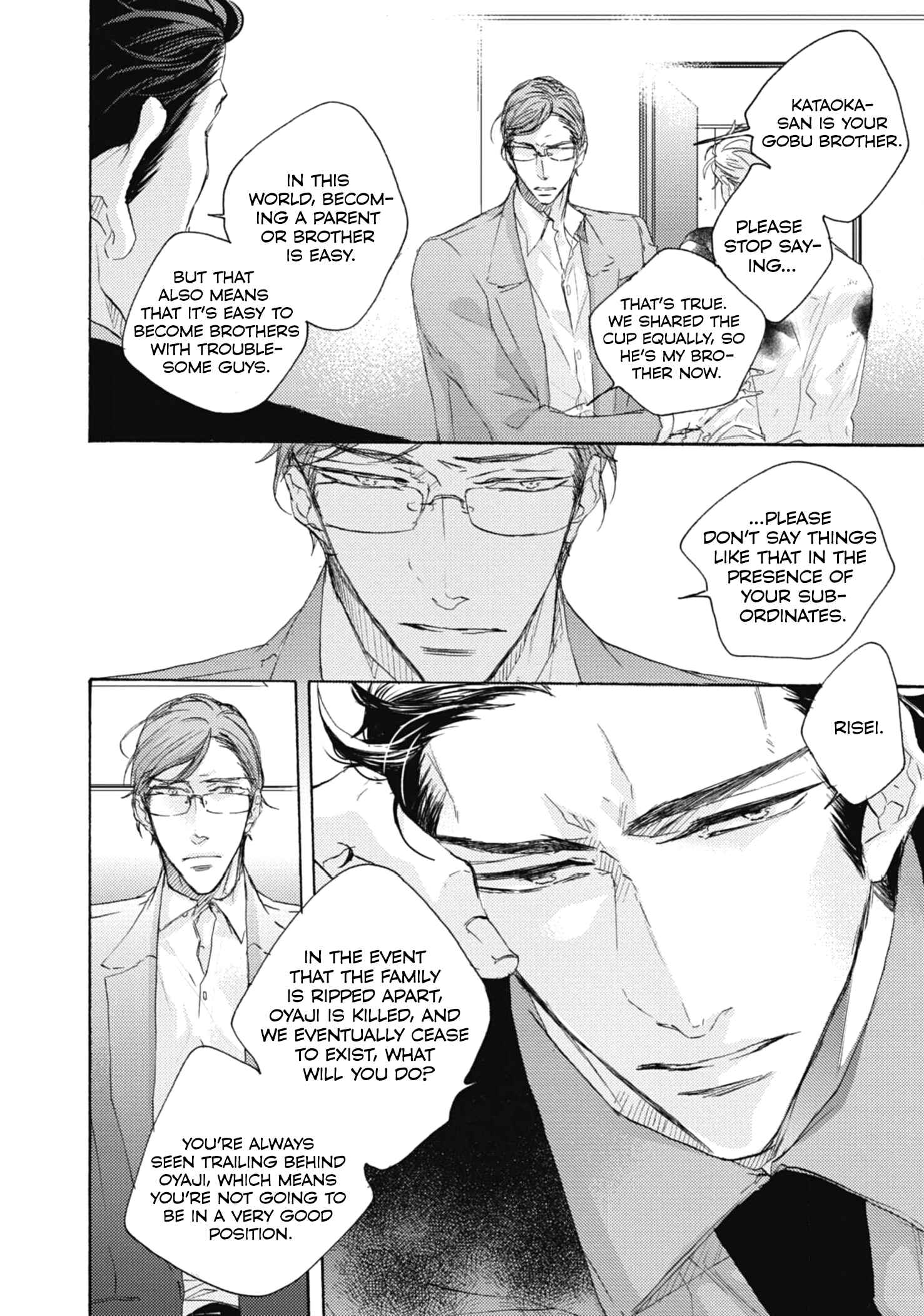 Page 19 Chapter 2 Kurayami no Ryuu wa Tonbo wo Idaku