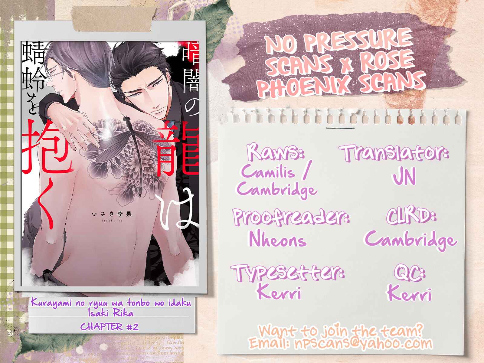 Page 32 Chapter 2 Kurayami no Ryuu wa Tonbo wo Idaku