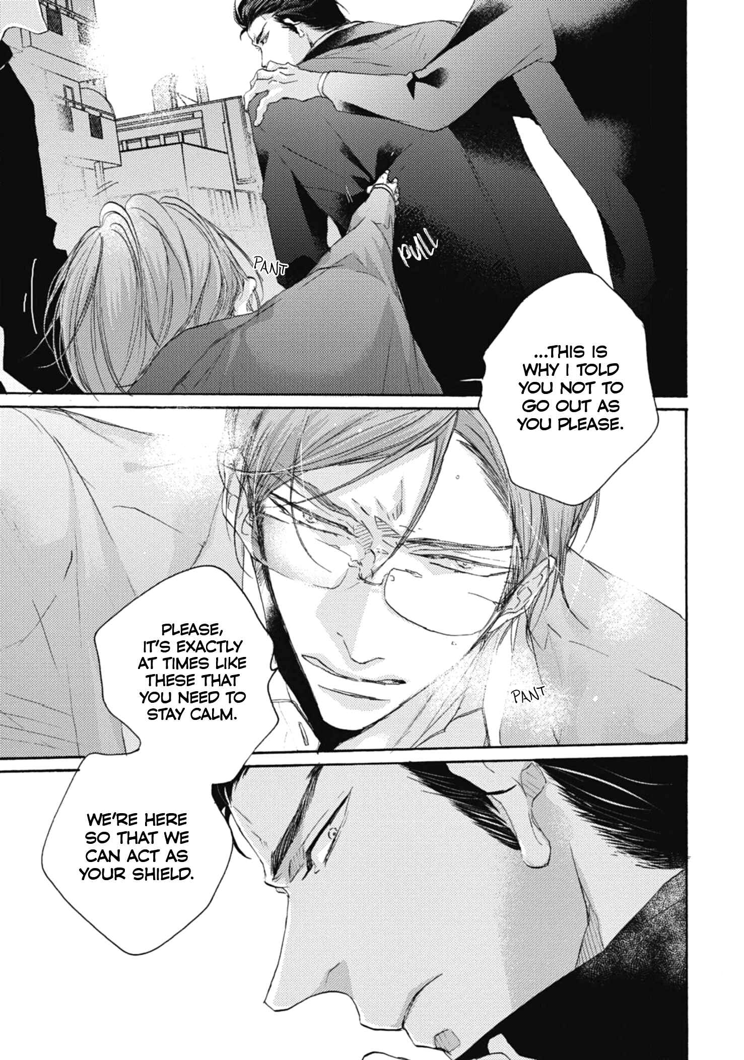 Page 14 Chapter 4 Kurayami no Ryuu wa Tonbo wo Idaku