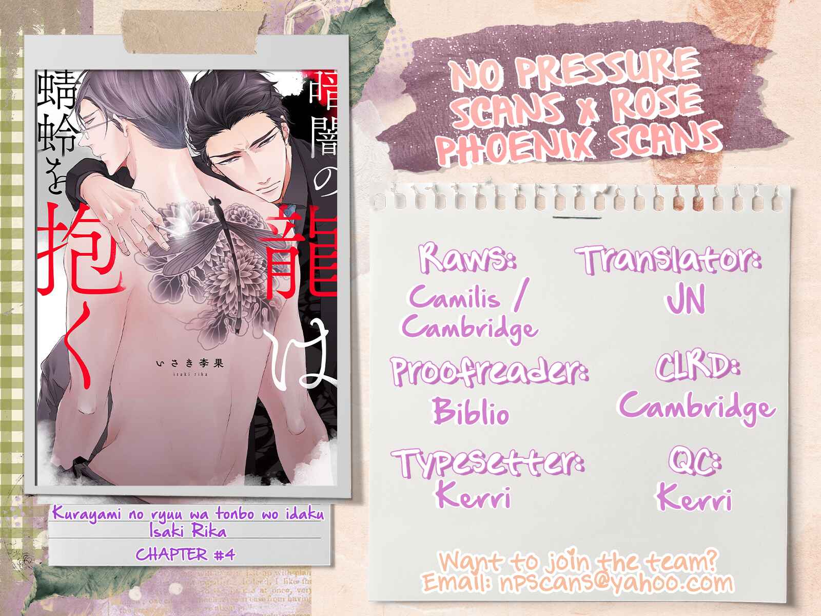 Page 31 Chapter 4 Kurayami no Ryuu wa Tonbo wo Idaku