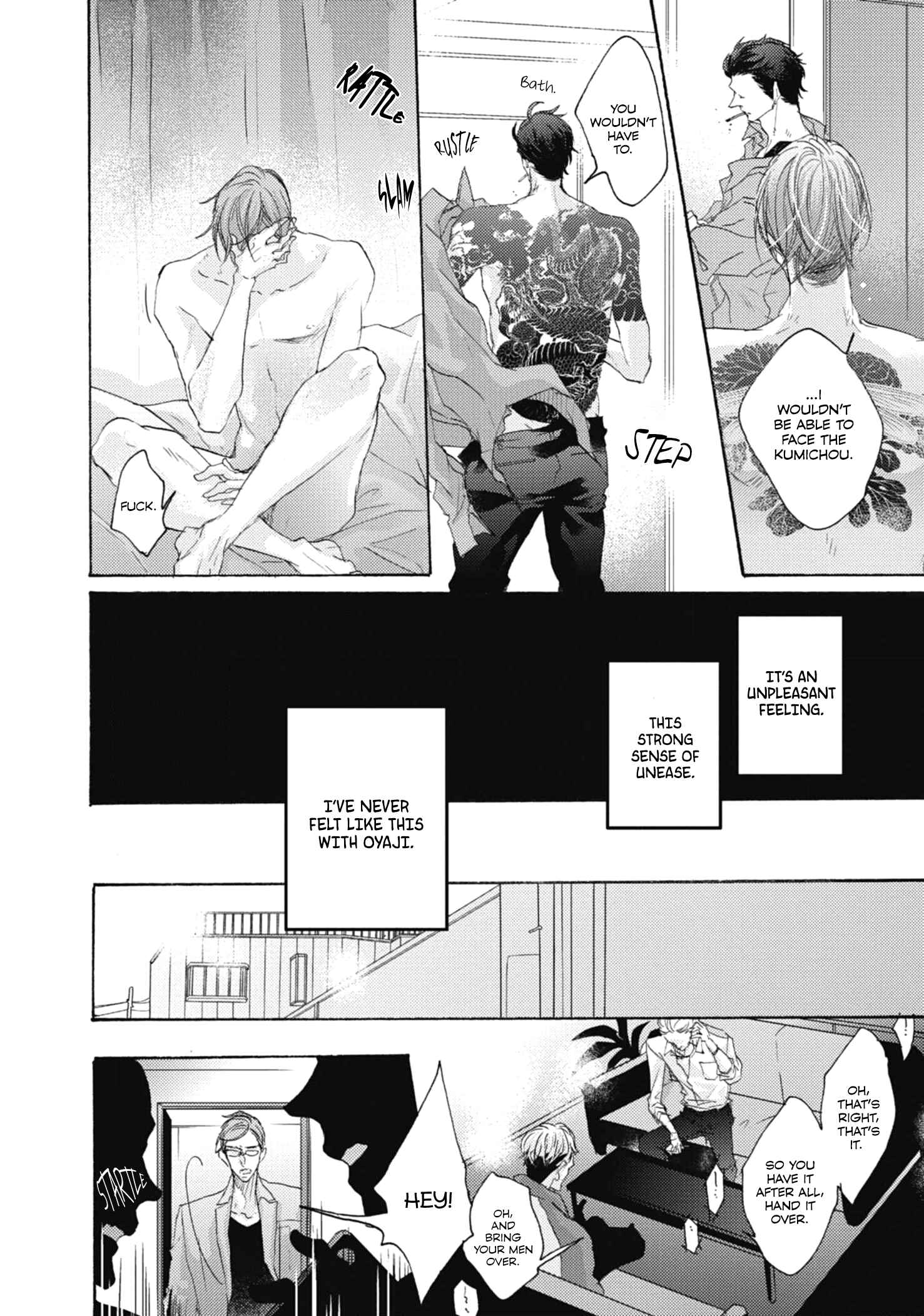 Page 11 Chapter 3 Kurayami no Ryuu wa Tonbo wo Idaku
