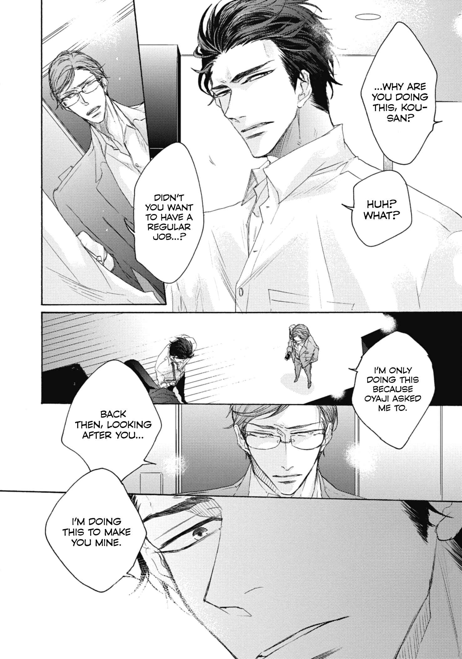 Page 10 Chapter 1 Kurayami no Ryuu wa Tonbo wo Idaku