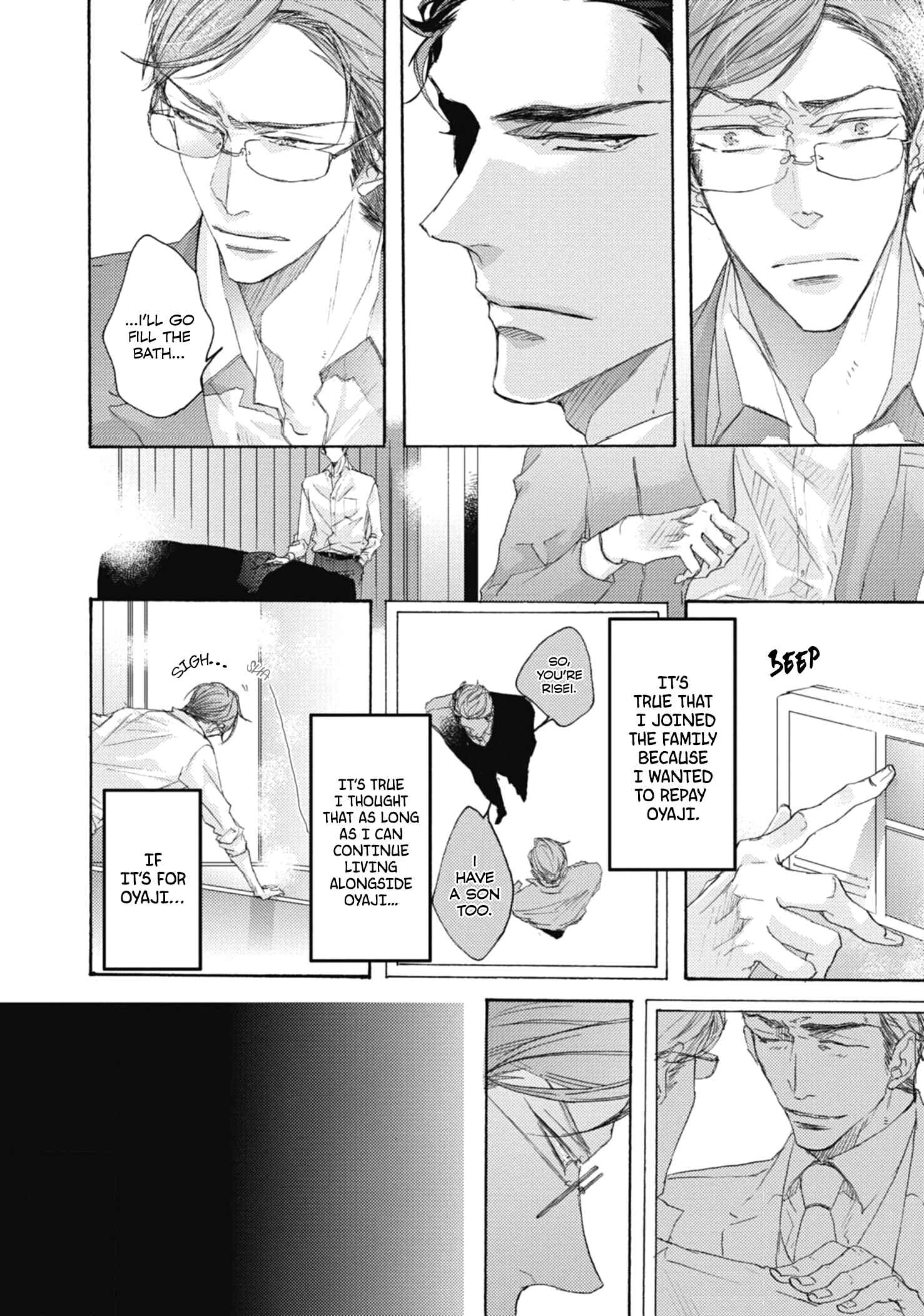 Page 12 Chapter 1 Kurayami no Ryuu wa Tonbo wo Idaku