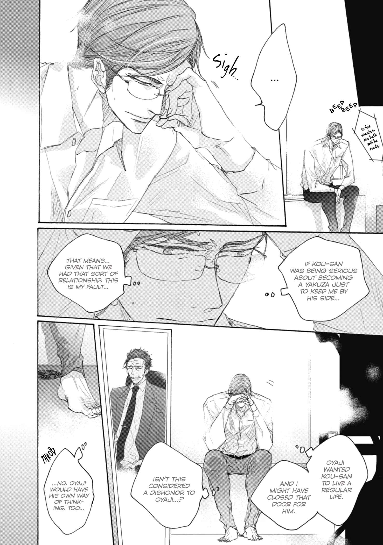 Page 28 Chapter 1 Kurayami no Ryuu wa Tonbo wo Idaku