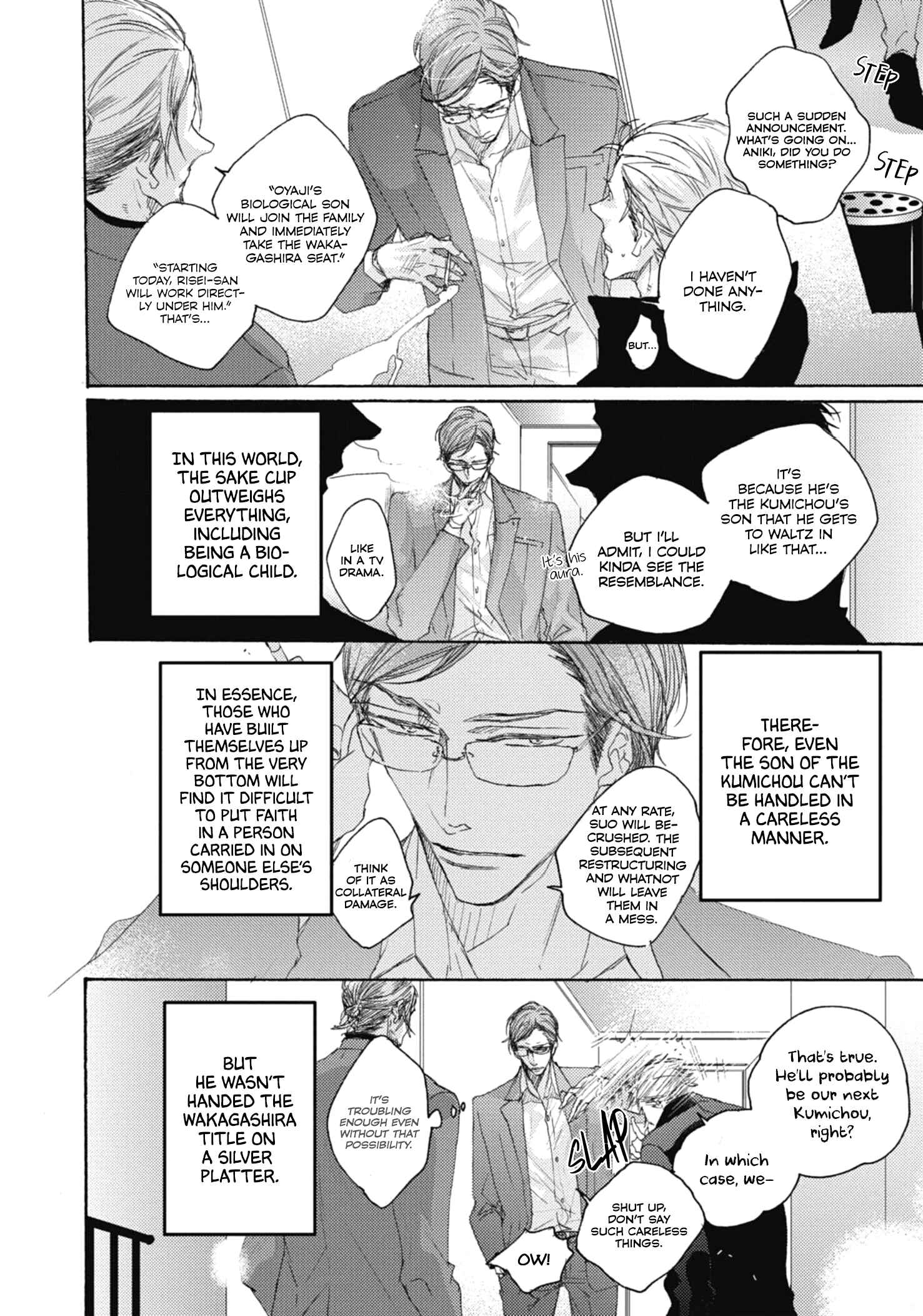 Page 6 Chapter 1 Kurayami no Ryuu wa Tonbo wo Idaku