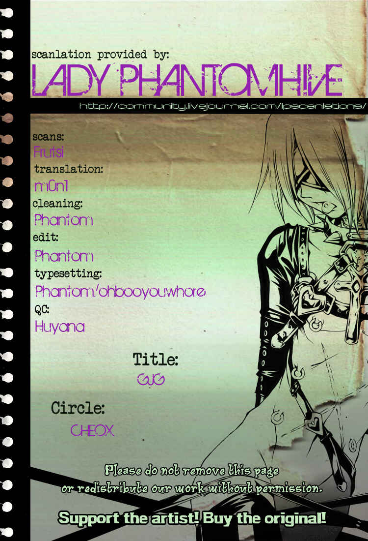Page 1 Chapter Unknown_48cb Katekyo Hitman Reborn! - GJG (Doujinshi)