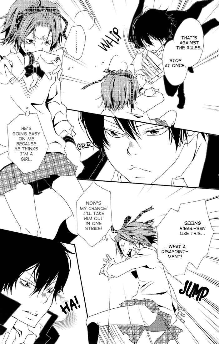Page 17 Chapter Unknown_48cb Katekyo Hitman Reborn! - GJG (Doujinshi)