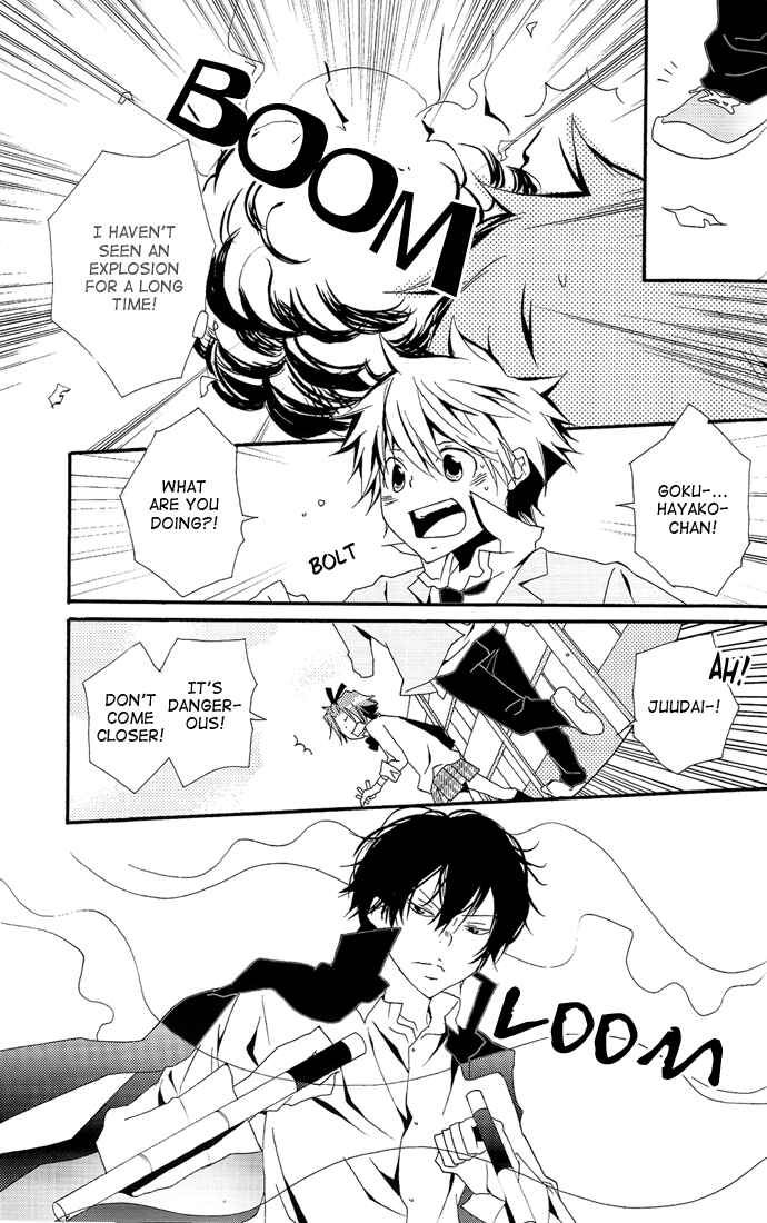 Page 18 Chapter Unknown_48cb Katekyo Hitman Reborn! - GJG (Doujinshi)