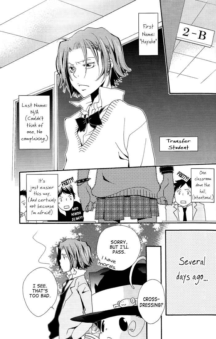 Page 8 Chapter Unknown_48cb Katekyo Hitman Reborn! - GJG (Doujinshi)