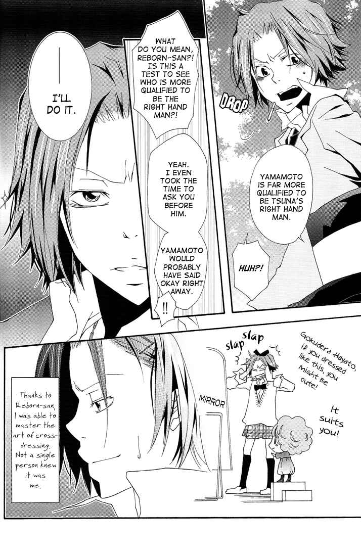 Page 9 Chapter Unknown_48cb Katekyo Hitman Reborn! - GJG (Doujinshi)