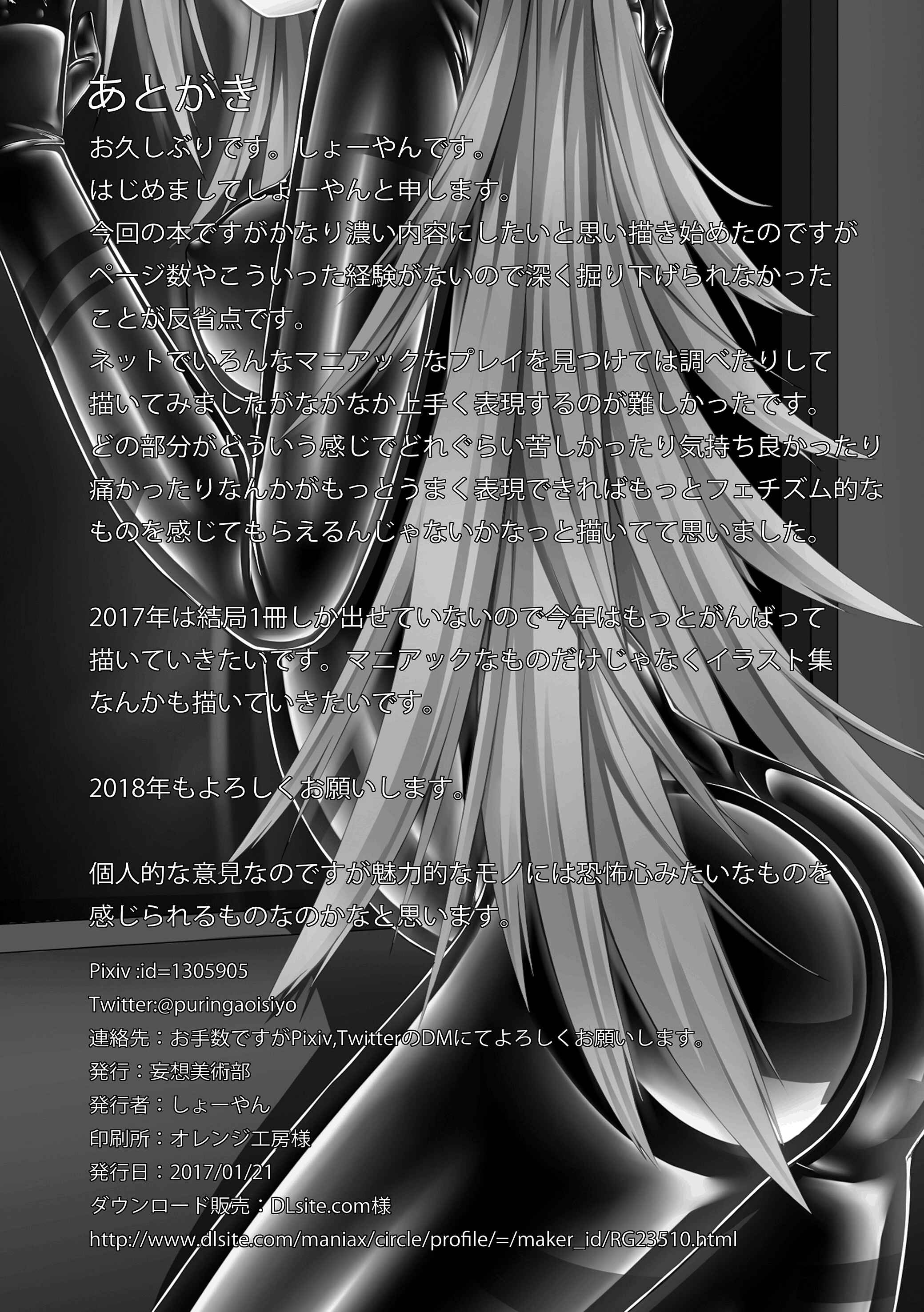 Page 25 Chapter 2 Beginning Black