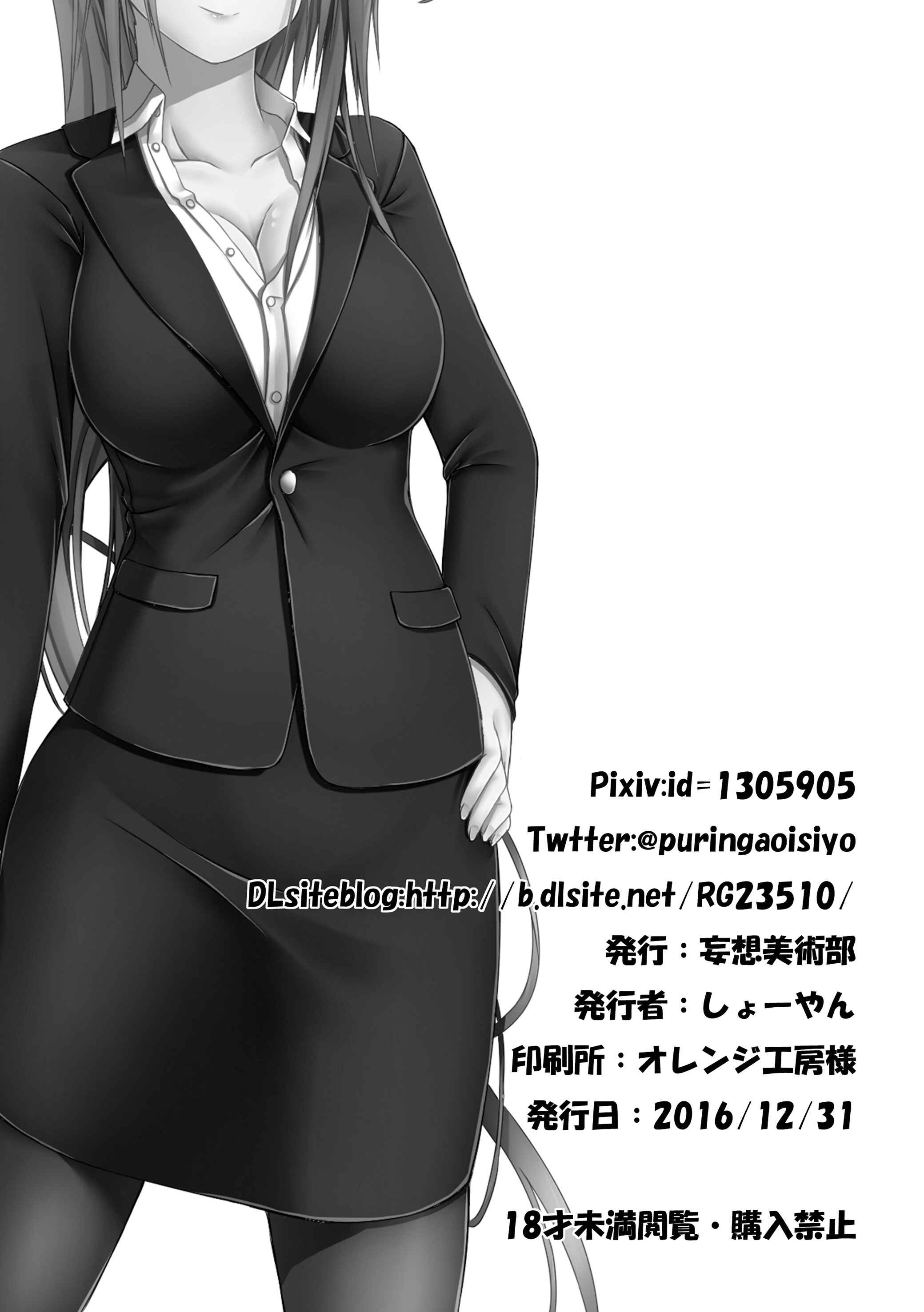 Page 29 Chapter 1 Beginning Black