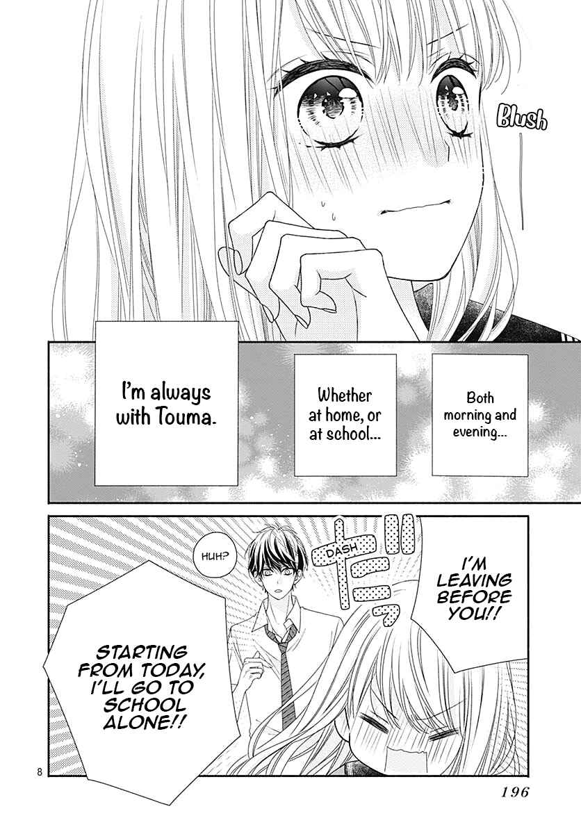 Page 11 Chapter 5 Kiss de Okoshite.